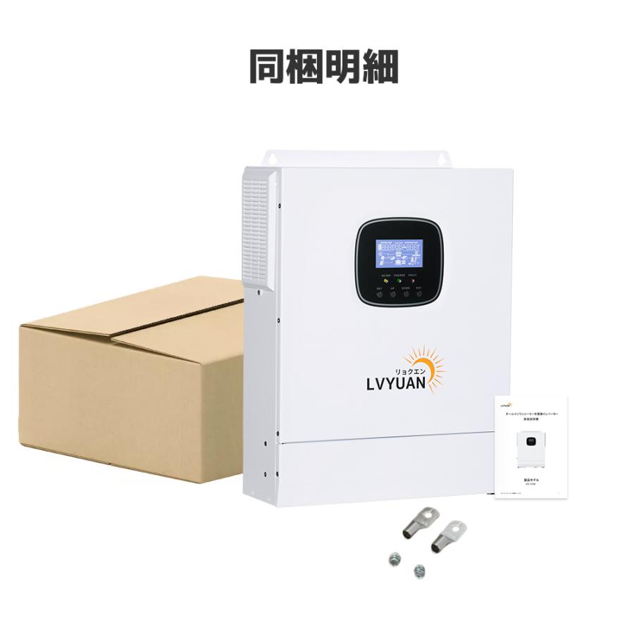 セール」MPPT 3KW 正弦波 ハイブリッド インバーター 24V セール」MPPT 3KW 正弦波 ハイブリッド インバーター 24V