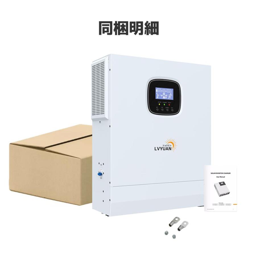 MPPT 5KW 5000W 正弦波 ハイブリッド インバーター 48V MPPT 5KW 5000W 正弦波 ハイブリッド インバーター 48V