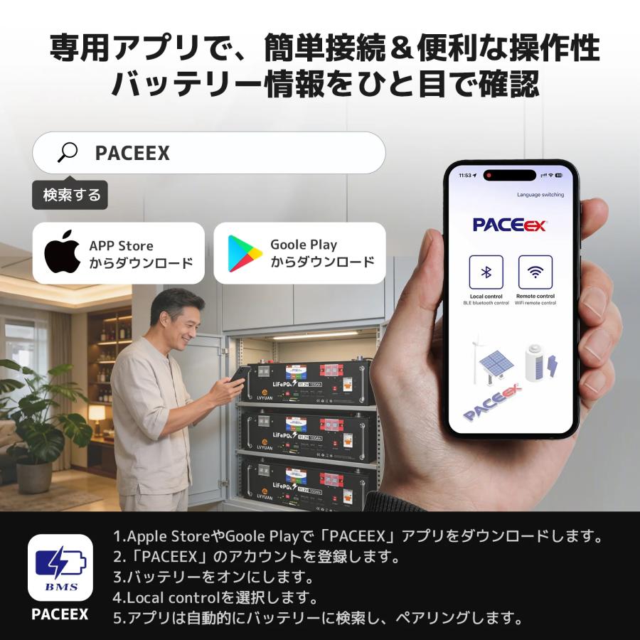 LVYUAN 6.5KＷ/10KW 単相3線式ハイブリッド蓄電システム（ラック型）6500W 太陽光発電 10000W |  | 12