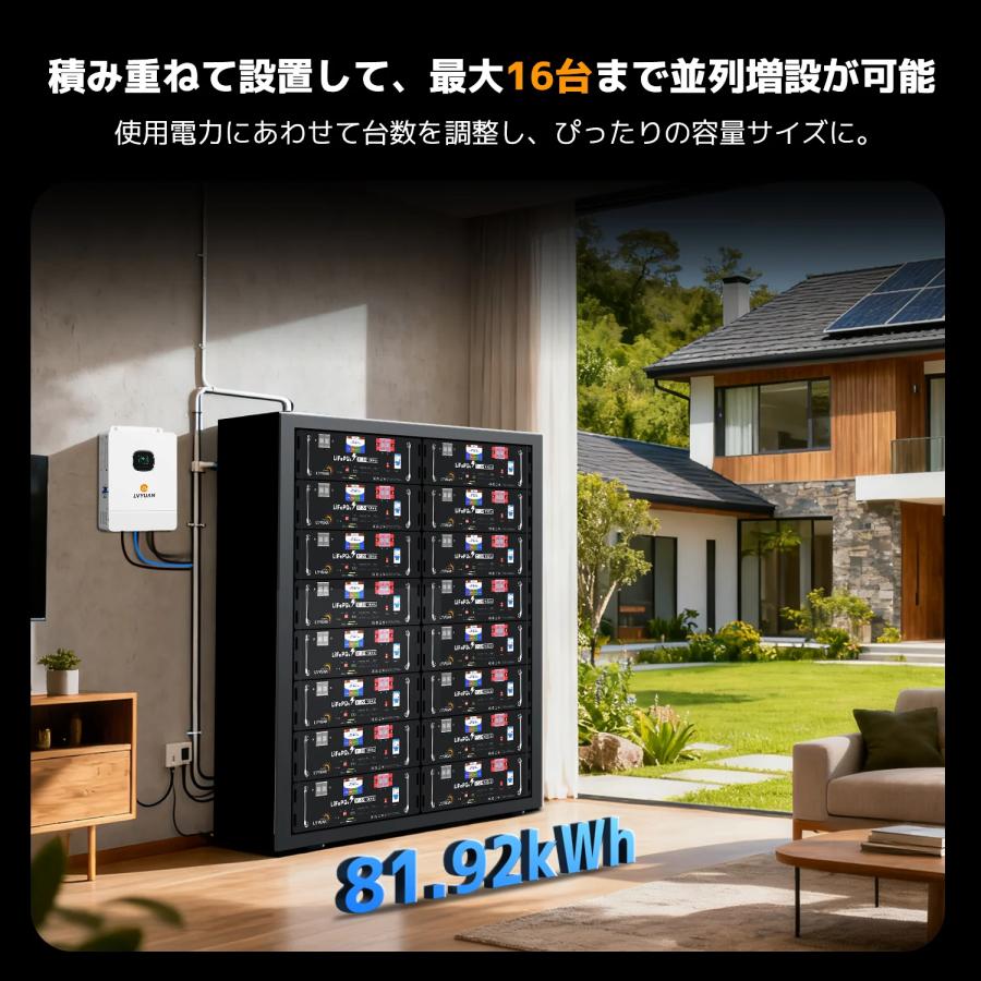 LVYUAN 6.5KＷ/10KW 単相3線式ハイブリッド蓄電システム（ラック型）6500W 太陽光発電 10000W |  | 13