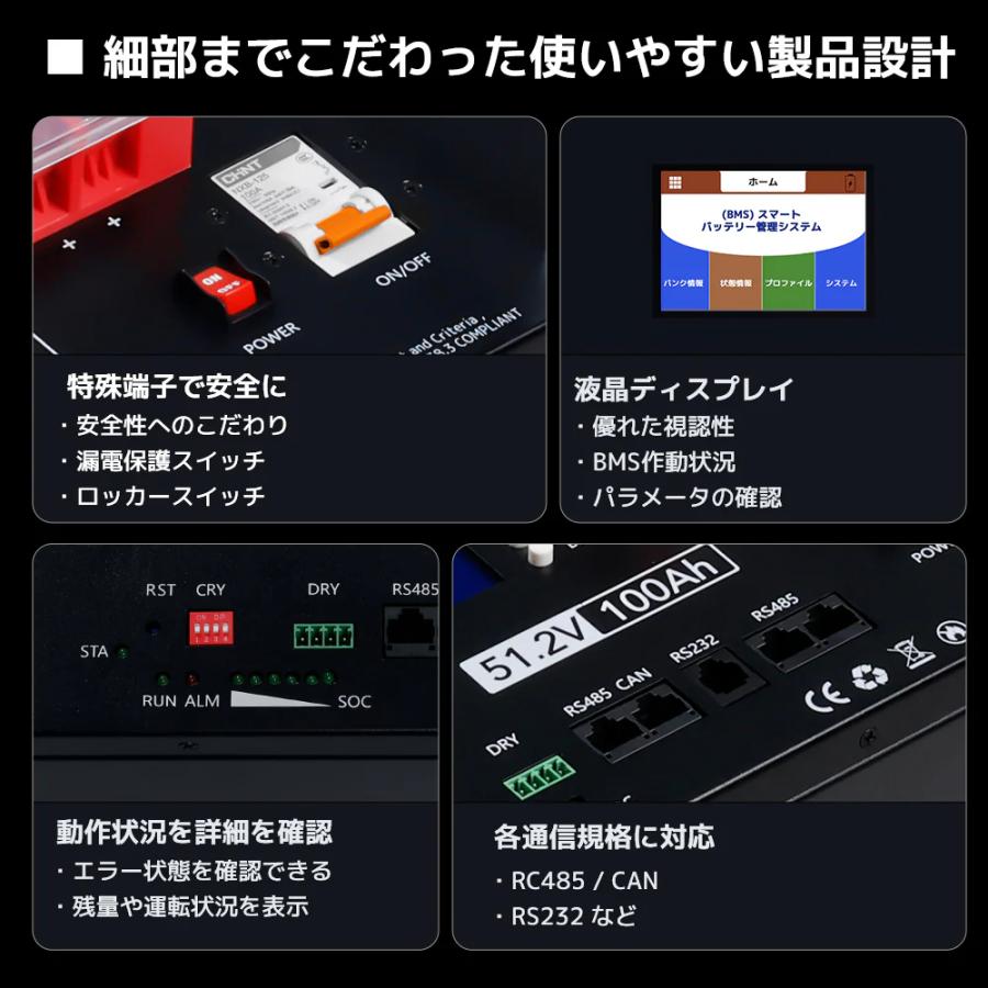 LVYUAN 6.5KＷ/10KW 単相3線式ハイブリッド蓄電システム（ラック型）6500W 太陽光発電 10000W |  | 15