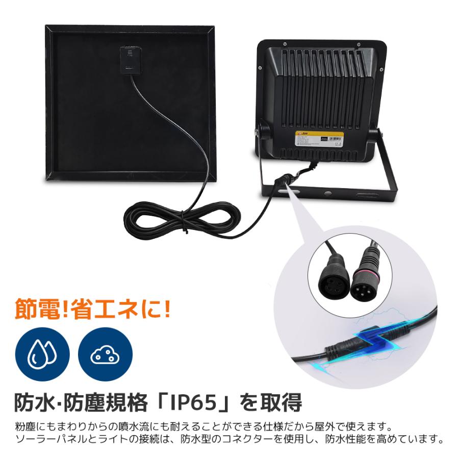 LVYUAN（リョクエン）ソーラーライト LEDフラッドライト 照明 ソーラー 投光器 120W大電力 6500K昼光色 屋外照明 防水設計 分離型 コード5m 夜自動点灯 |  | 04