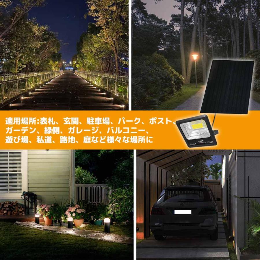 LVYUAN（リョクエン）ソーラーライト LEDフラッドライト 照明 ソーラー 投光器 120W大電力 6500K昼光色 屋外照明 防水設計 分離型 コード5m 夜自動点灯 |  | 07