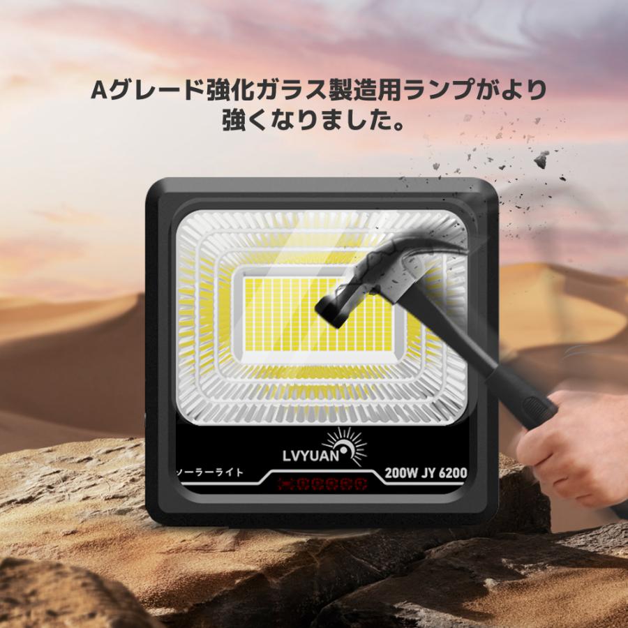 LVYUAN（リョクエン）ソーラーライト LEDフラッドライト 照明 ソーラー 投光器 120W大電力 6500K昼光色 屋外照明 防水設計 分離型 コード5m 夜自動点灯 |  | 09