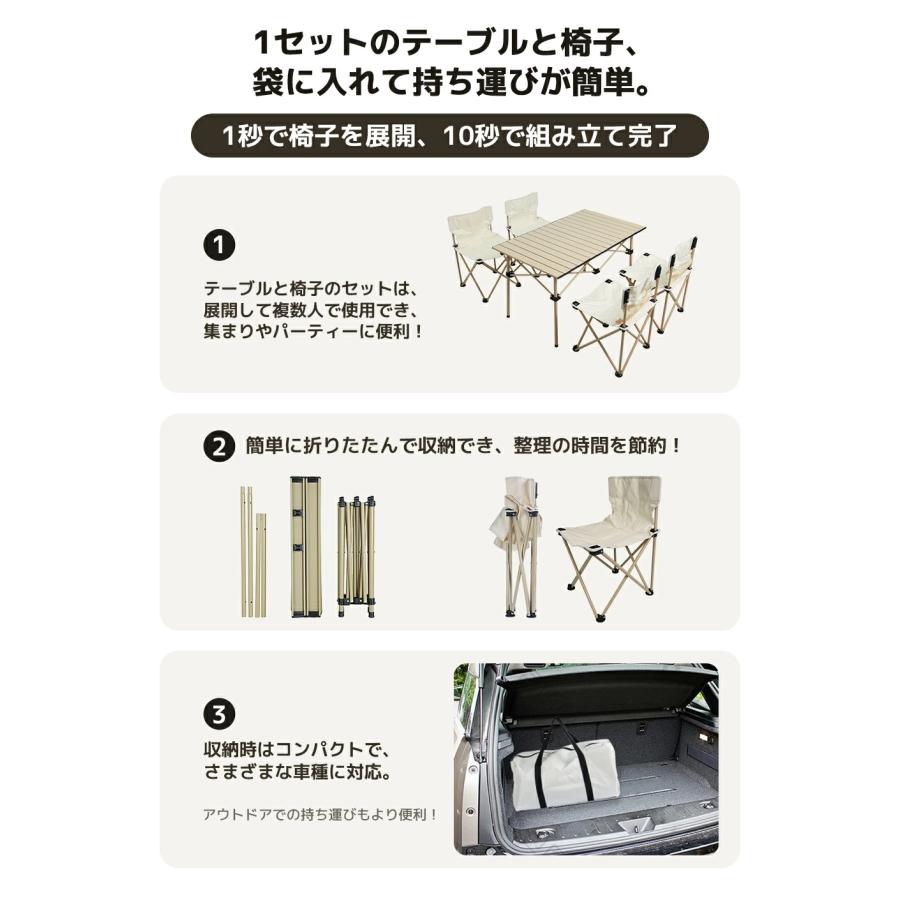 LVYUAN アウトドア テーブル 椅子セット 折り畳み 5点/7点セット 2~6人