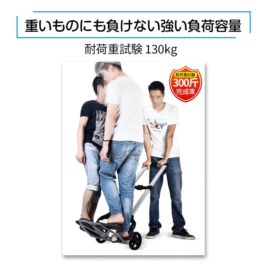 1年保証 キャリーカート 折りたたみ 均等耐荷重130KG 業務用 段差 台車 静音 軽量 大型タイヤ バッグ付け 高さ調節 荷物運搬 釣り アウトドア アルミニウム合金｜shoryu-store｜08