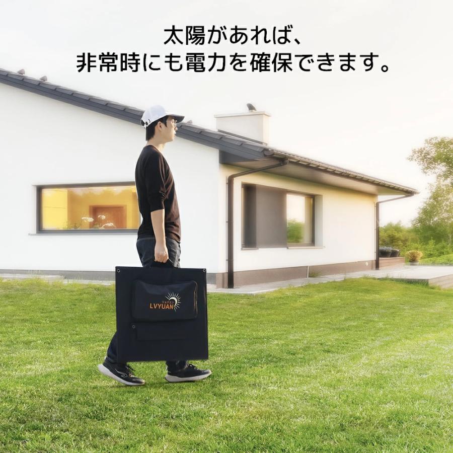 LVYUAN ソーラーパネル 200W 折りたたみ式 ソーラーチャージ