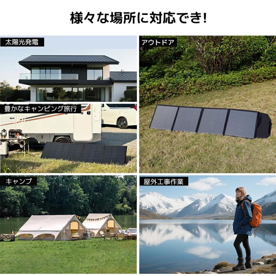 LVYUAN ソーラーパネル 200W 折りたたみ式 ソーラーチャージ