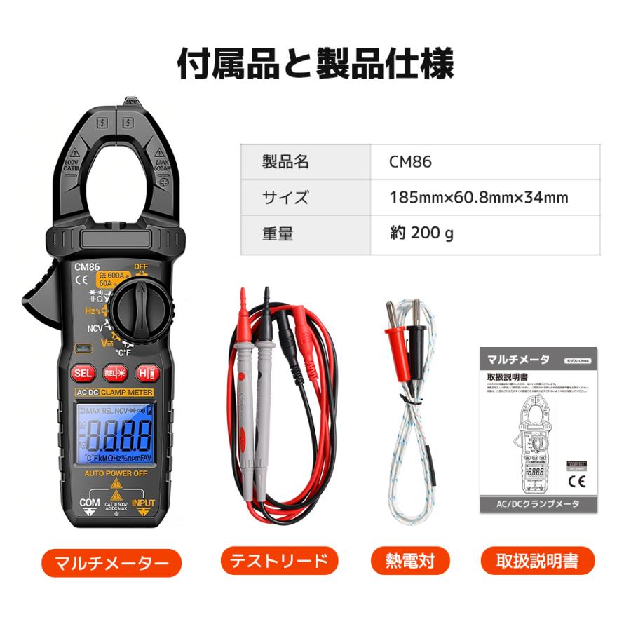 AC/DCクランプ付きデジタルマルチメータ AC/DCクランプ付デジタルマルチメータ 共立電気計器 デジタルテスタ