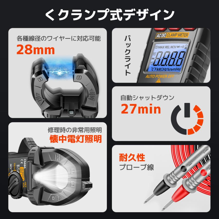 マルチメーター デジタル クランプ式マルチメーター 検電器 通電
