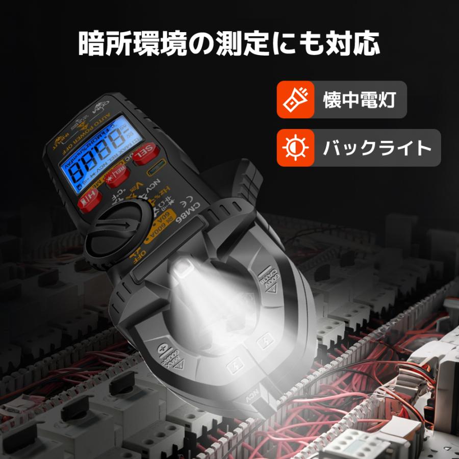 マルチメーター デジタル クランプ式マルチメーター 検電器 通電