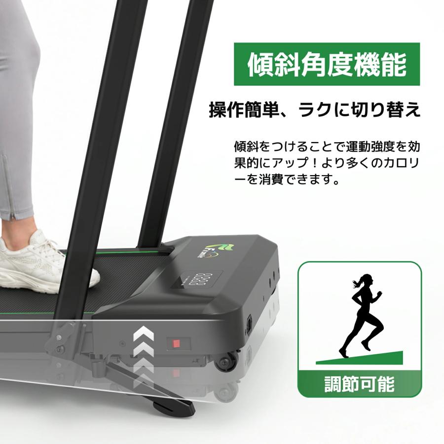 ランニングマシン ルームランナー 家庭用 最大傾斜9% 耐荷重150kg 男女兼 Fitsmile ルームランナー ランニングマシン MAX14km/h 最大荷重150kg