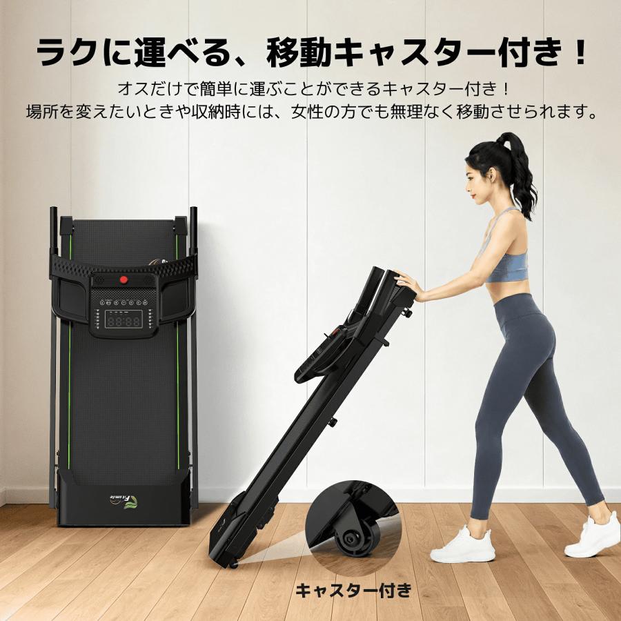 ランニングマシン ルームランナー MAX14km/h 耐荷重150kg 4段階傾斜
