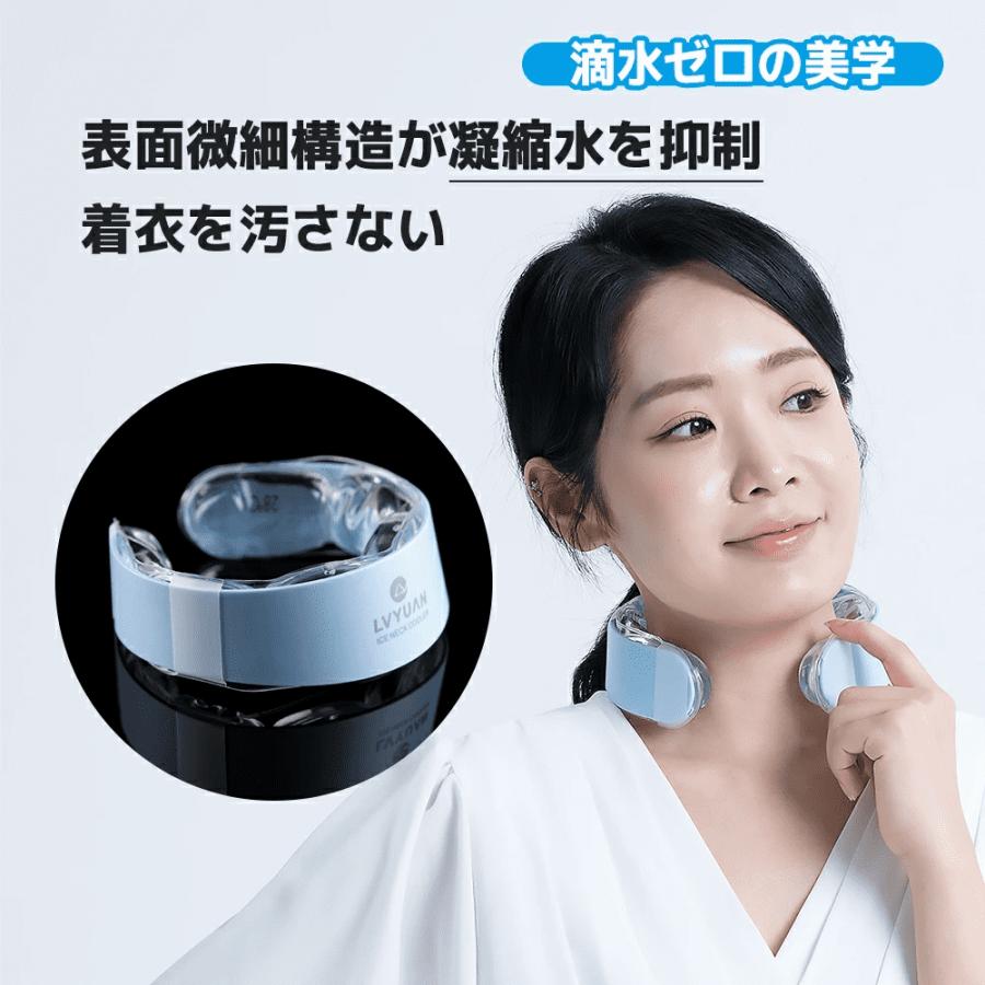 LVYUAN ネッククーラー クールリング 28℃自然凍結 3時間冷却持続