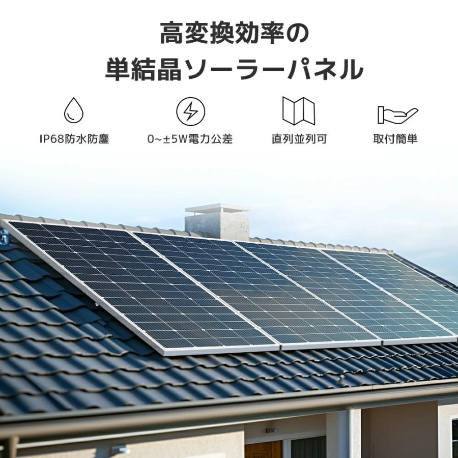 TUV規格品 】LVYUAN 220W ソーラーパネル高性能 単結晶 次世代型 太陽 
