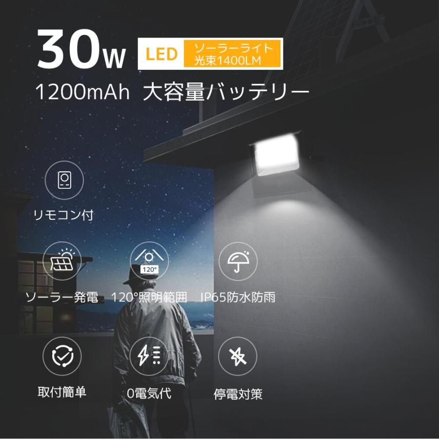 LVYUAN（リョクエン）ソーラーライト LEDフラッドライト 照明 ソーラー 投光器 30W電力 6500K昼光色 屋外照明 防水設計 分離型 コード5m 夜自動点灯 太陽光発電 |  | 01