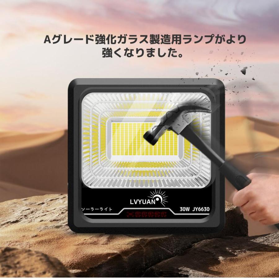 LVYUAN（リョクエン）ソーラーライト LEDフラッドライト 照明 ソーラー 投光器 30W電力 6500K昼光色 屋外照明 防水設計 分離型 コード5m 夜自動点灯 太陽光発電 |  | 05