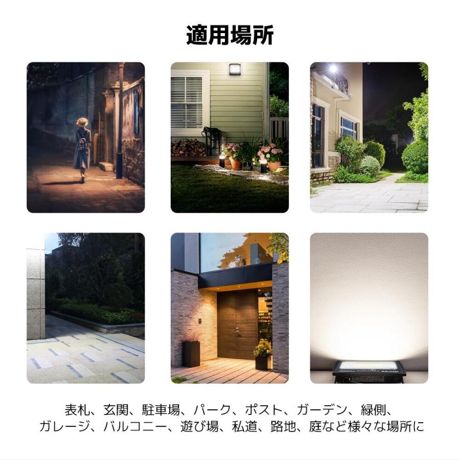 LVYUAN（リョクエン）ソーラーライト LEDフラッドライト 照明 ソーラー 投光器 30W電力 6500K昼光色 屋外照明 防水設計 分離型 コード5m 夜自動点灯 太陽光発電 |  | 07
