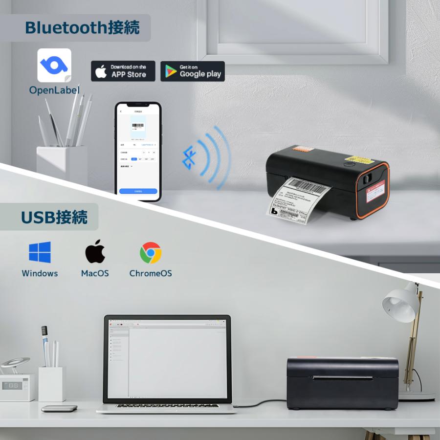 LVYUAN 感熱 ラベルプリンター スマホ対応 USB/Bluetooth接続 Windows