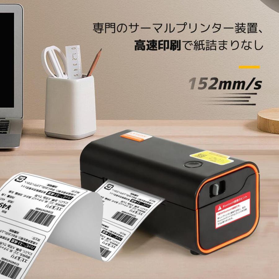 LVYUAN 感熱 ラベルプリンター スマホ対応 USB/Bluetooth接続 Windows