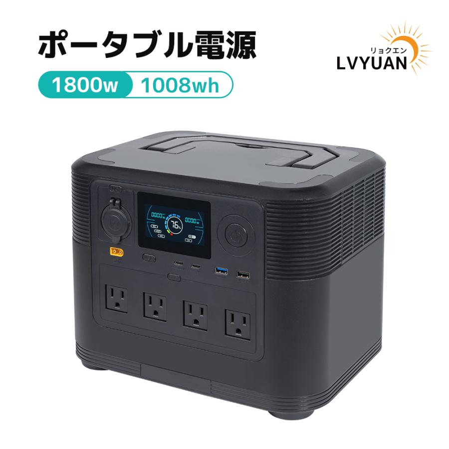 2025年8月】ポータブル電源（UPS(無停電電源装置)）のおすすめ