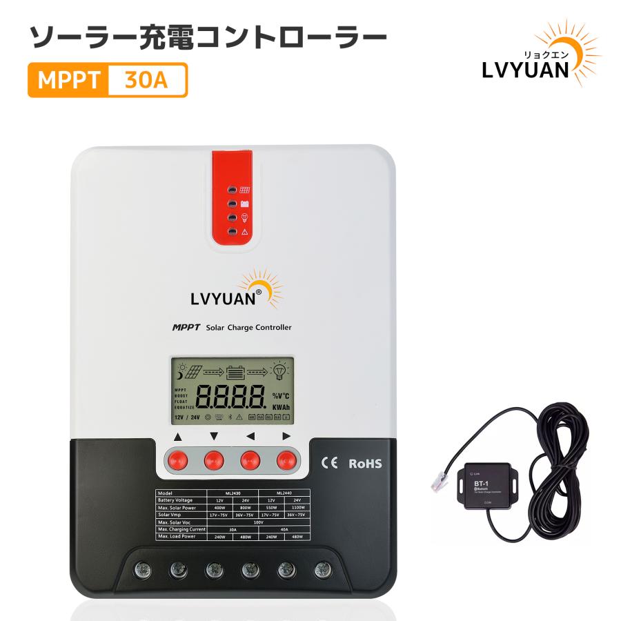 LVYUAN（リョクエン）MPPT 30Aソーラー充電コントローラー 最大入力800w  MPPT 12V 24V 自動 最大PV 100V入力 ソーラー充放電 「三年保証」 | 