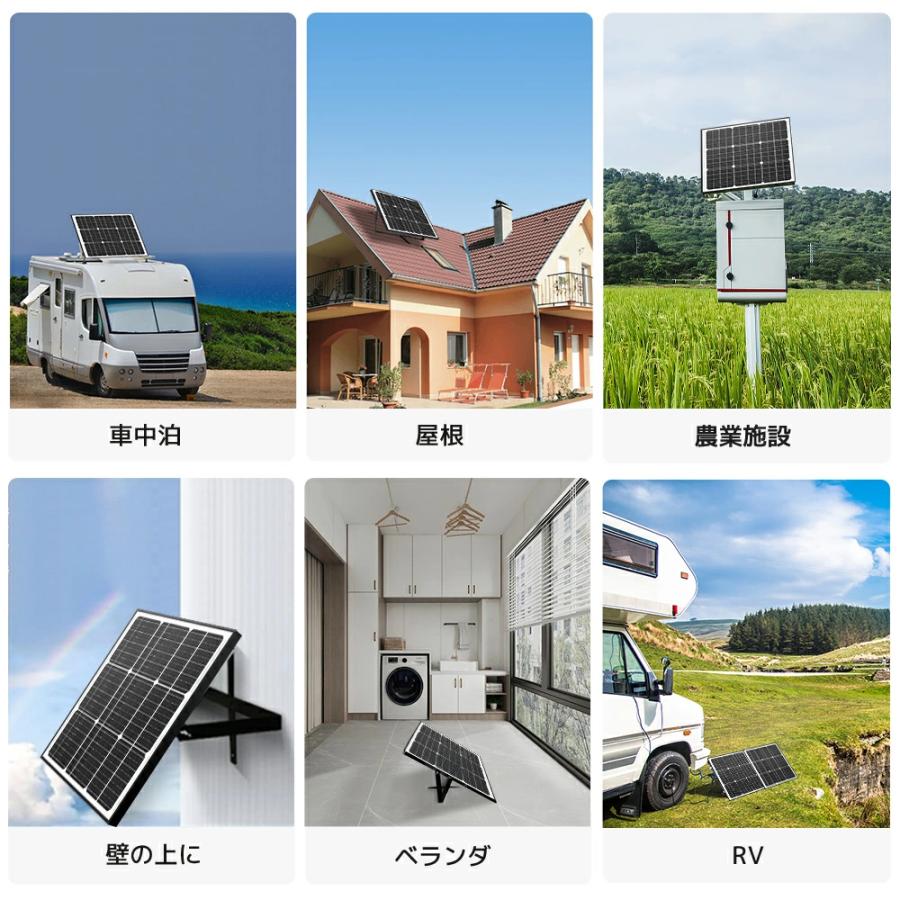 LVYUAN 50W ソーラー発電キット LiFePO4電池 充電可能 単結晶 ソーラーパネル+10Aチャージーコントローラーシステム充電・蓄電対応 接続ケーブル 災害対策の画像