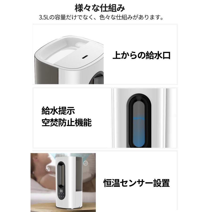 加湿器 コンパクト 卓上用 オフィス用 超音波式 上から給水 UV除菌 3.5