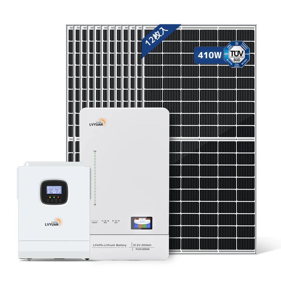 LVYUAN 5KWハイブリッド ソーラー発電システム 5000w ハイブリッドインバーターと5.12kWhLiFePO4 バッテリー 12枚の410Wのソーラーパネル） 送料無料 | 