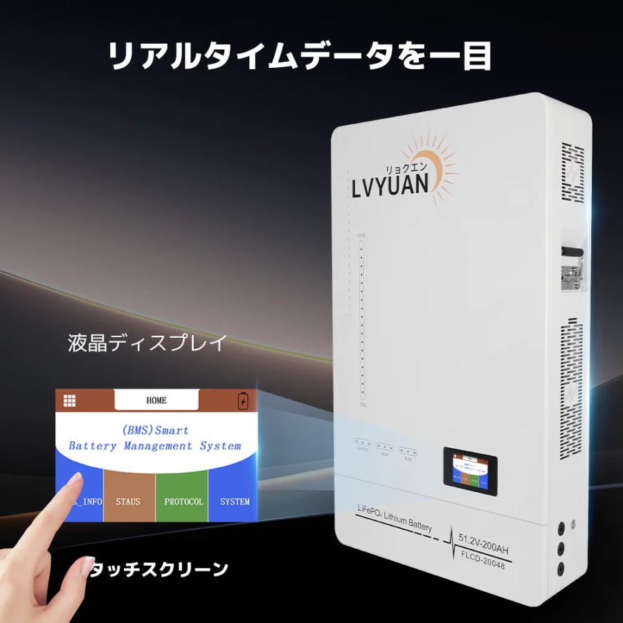 LVYUAN 5KWハイブリッド ソーラー発電システム 5000w ハイブリッドインバーターと5.12kWhLiFePO4 バッテリー 12枚の410Wのソーラーパネル） 送料無料 |  | 11