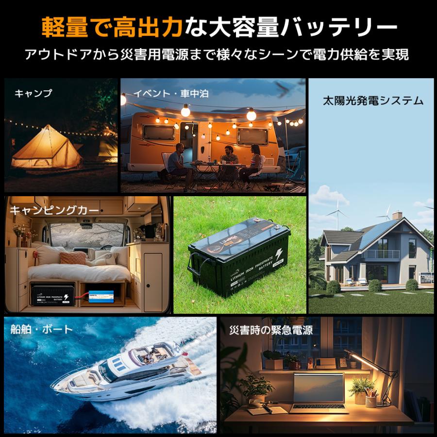LVYUAN リン酸鉄リチウムイオンバッテリー 12.8V/300AH 3.84KWH 大容量 BMS LiFePO4 自由DIY 容量拡張可能 RV キャンピング 【5年保証】4000〜15000サイクル |  | 07