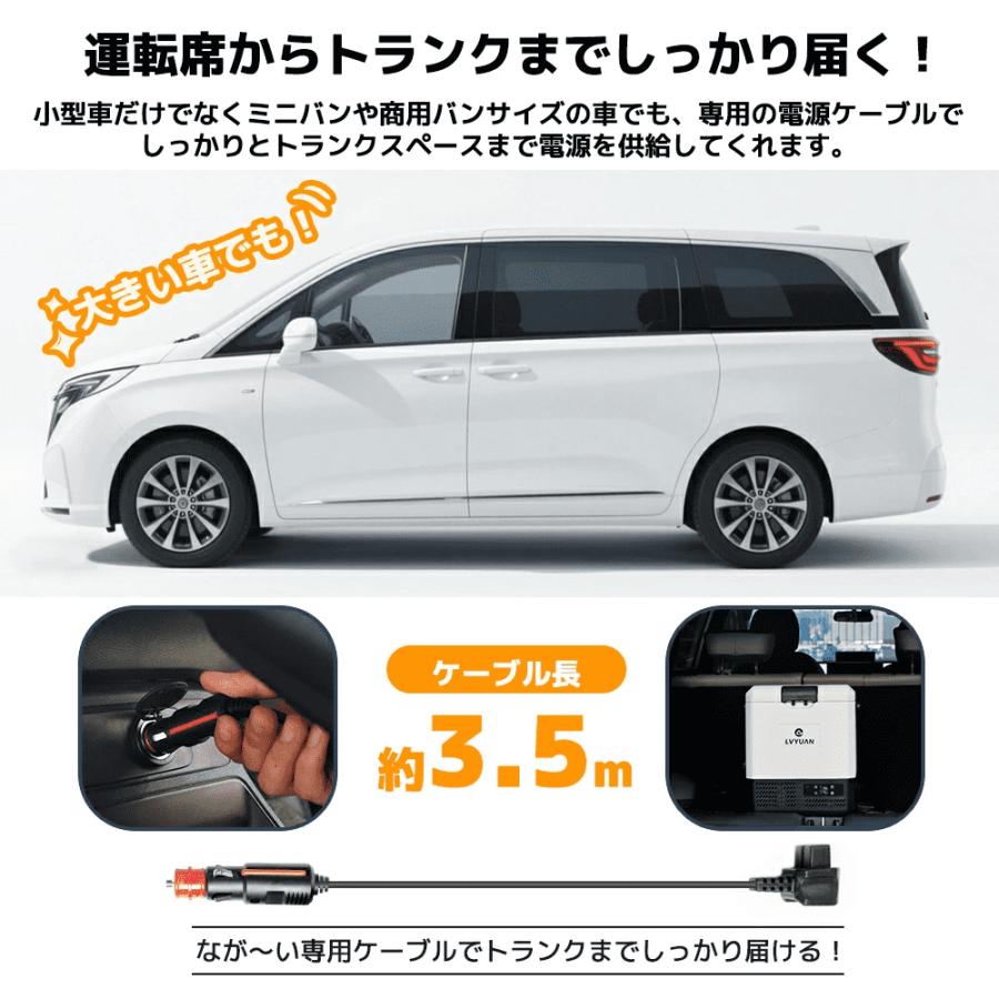 車載冷蔵庫 8L ポータブル 小型 -20℃〜20℃ [LG コンプレッサー搭載