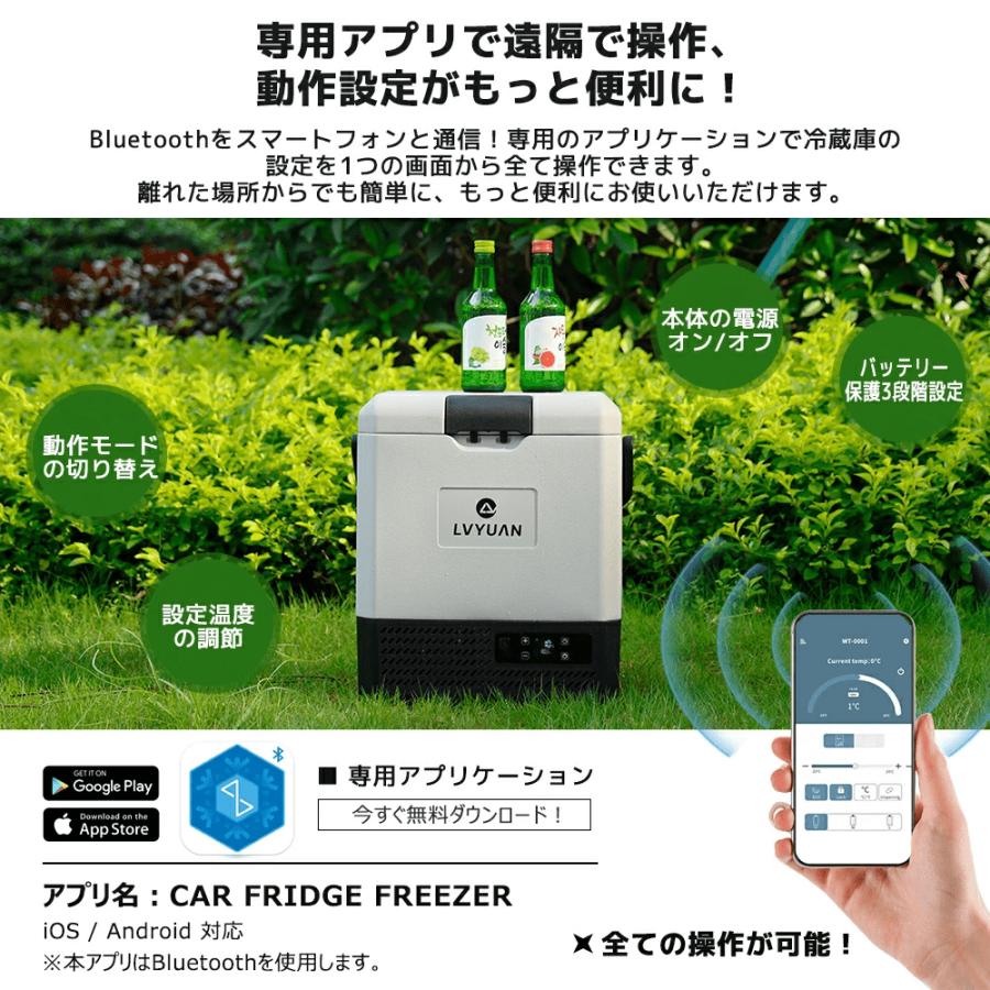 車載冷蔵庫 8L ポータブル 小型 -20℃〜20℃ [LG コンプレッサー搭載