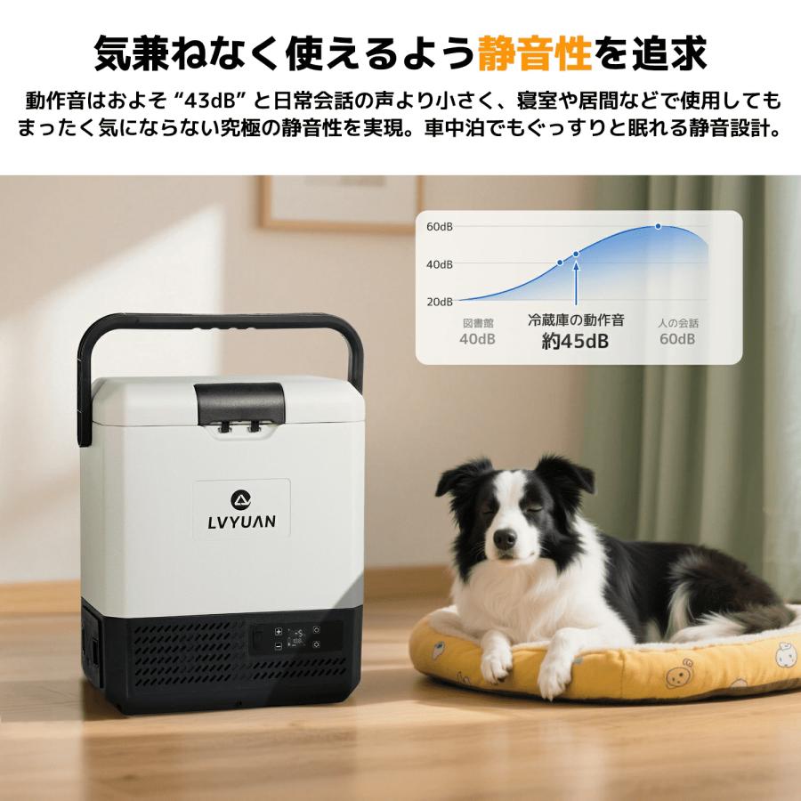 車載冷蔵庫 8L ポータブル 小型 -20℃〜20℃ [LG コンプレッサー搭載