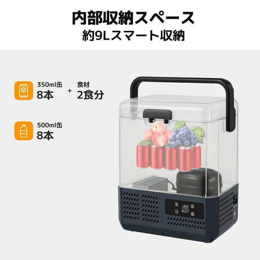 GOTULE 8L 車載冷蔵庫 楽天市場】goture 8lコンパクト車載の通販