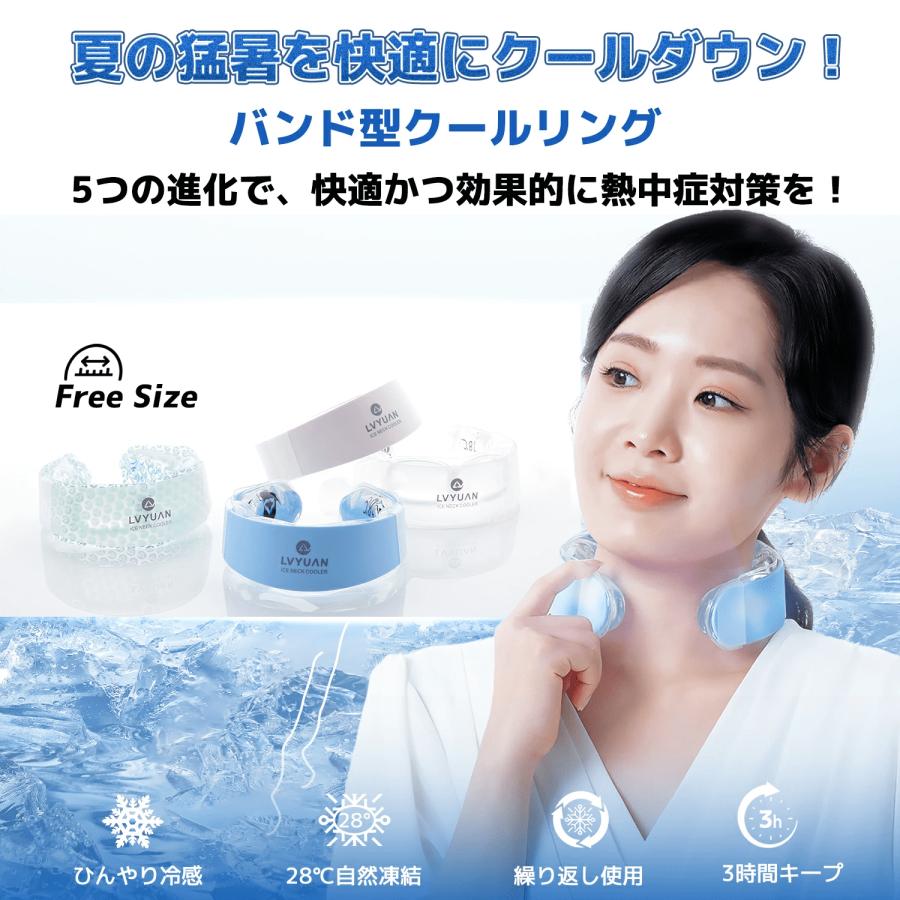 【卸売 50個】ネッククーラー 冷感 クールリング 28℃自然凍結 繰り返し使用 Amazon | 冷感ネックリング 28℃以下で自然凍結 NISHIKIN 冷却