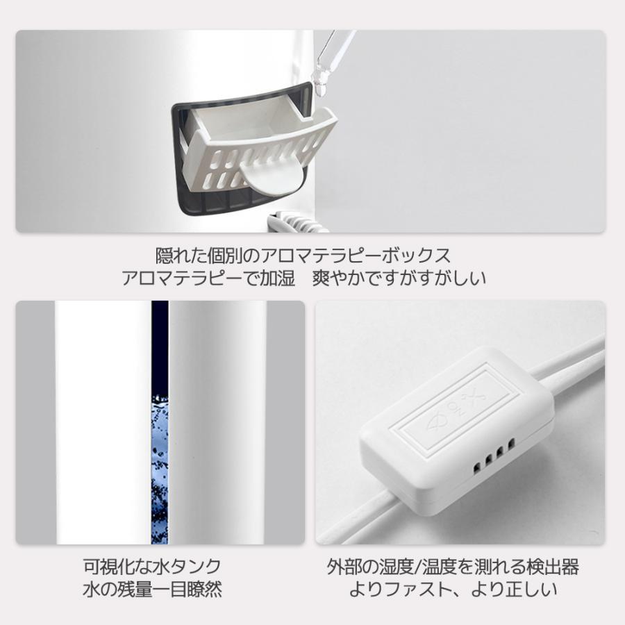 2022年最新モデル】 加湿器 超音波式 9L 簡単給水 除菌 タワー式 湿度