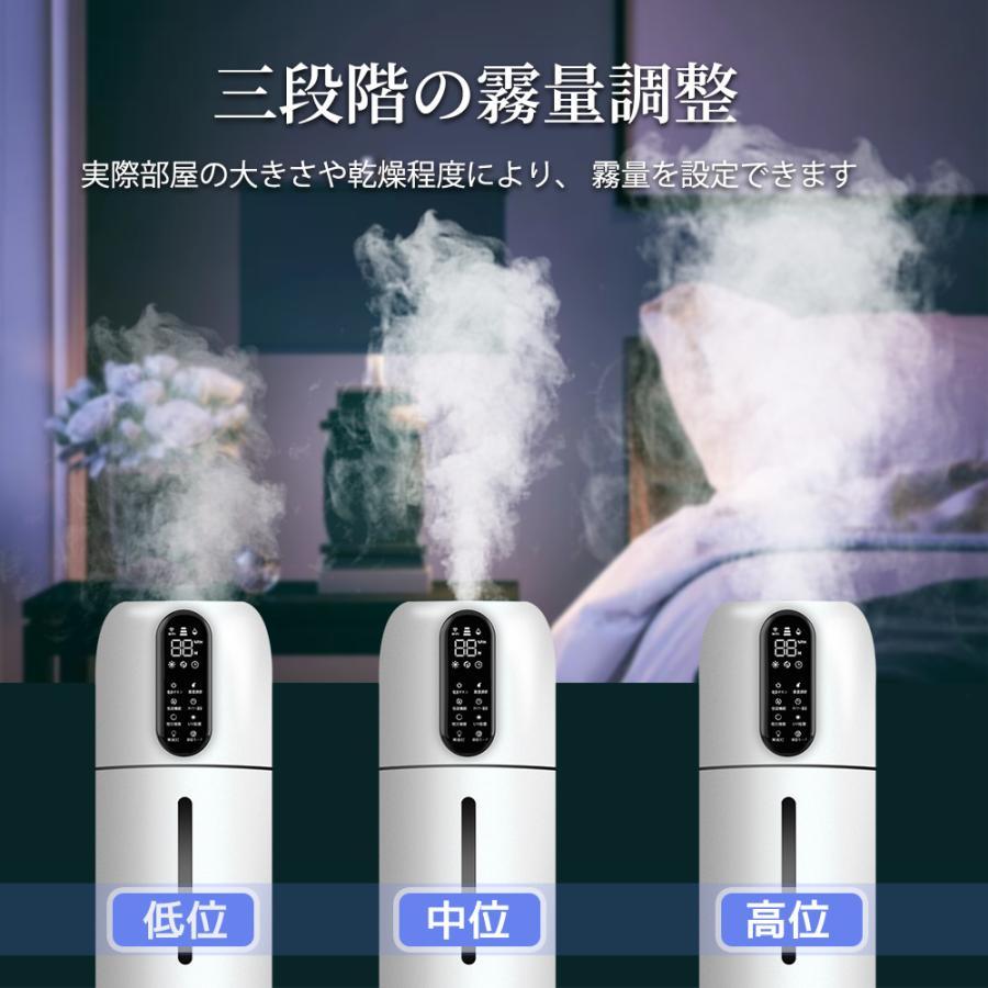 2022年最新モデル】 加湿器 超音波式 9L 簡単給水 除菌 タワー式 湿度
