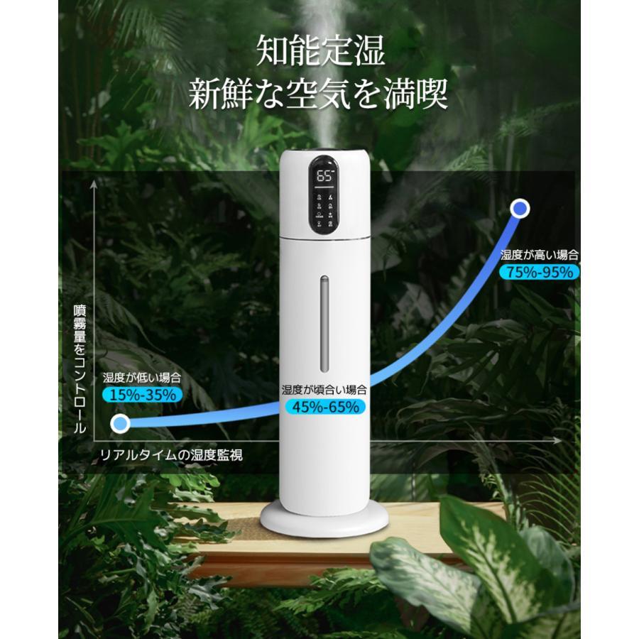 2022年最新モデル】 加湿器 超音波式 9L 簡単給水 除菌 タワー式 湿度