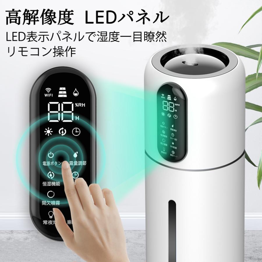 2022年最新モデル】 加湿器 超音波式 9L 簡単給水 除菌 タワー式 湿度