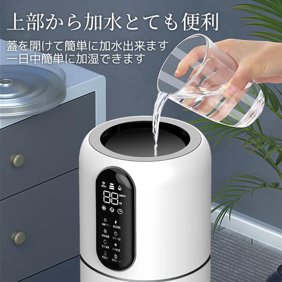 2022年最新モデル】 加湿器 超音波式 9L 簡単給水 除菌 タワー式 湿度