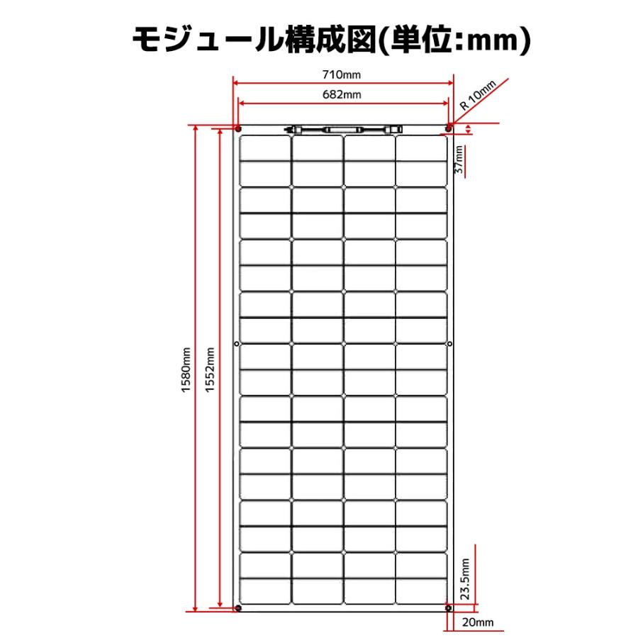 LVYUAN(リョクエン) 単結晶 ETFE 柔性 据置型 200W フレキシブル