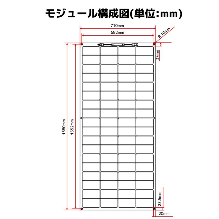 LVYUAN(リョクエン) 単結晶 ETFE 柔性 据置型 200W フレキシブル LVYUAN(リョクエン) 単結晶 ETFE 柔性 据置型 200W フレキシブル