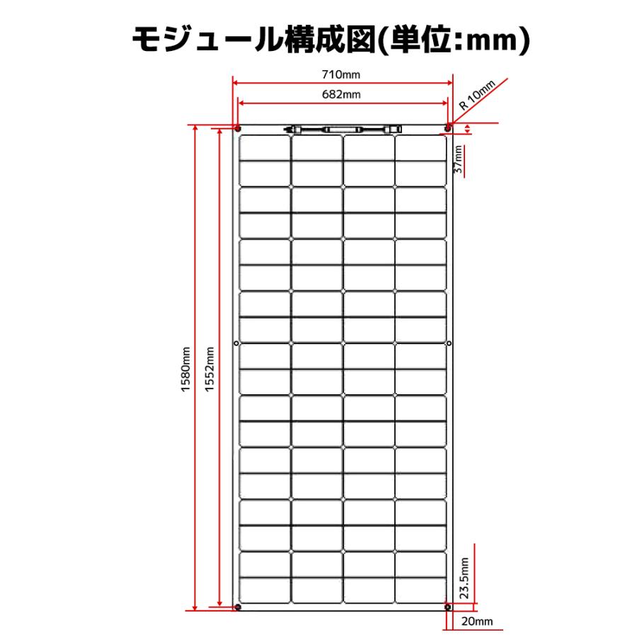 LVYUAN(リョクエン) 単結晶 ETFE 柔性 据置型 200W フレキシブルソーラーパネル 太陽光パネル 曲げ可能 50度湾曲可能 防水防塵 車中泊 野外 災害対策 超薄型｜shoryu-store｜18