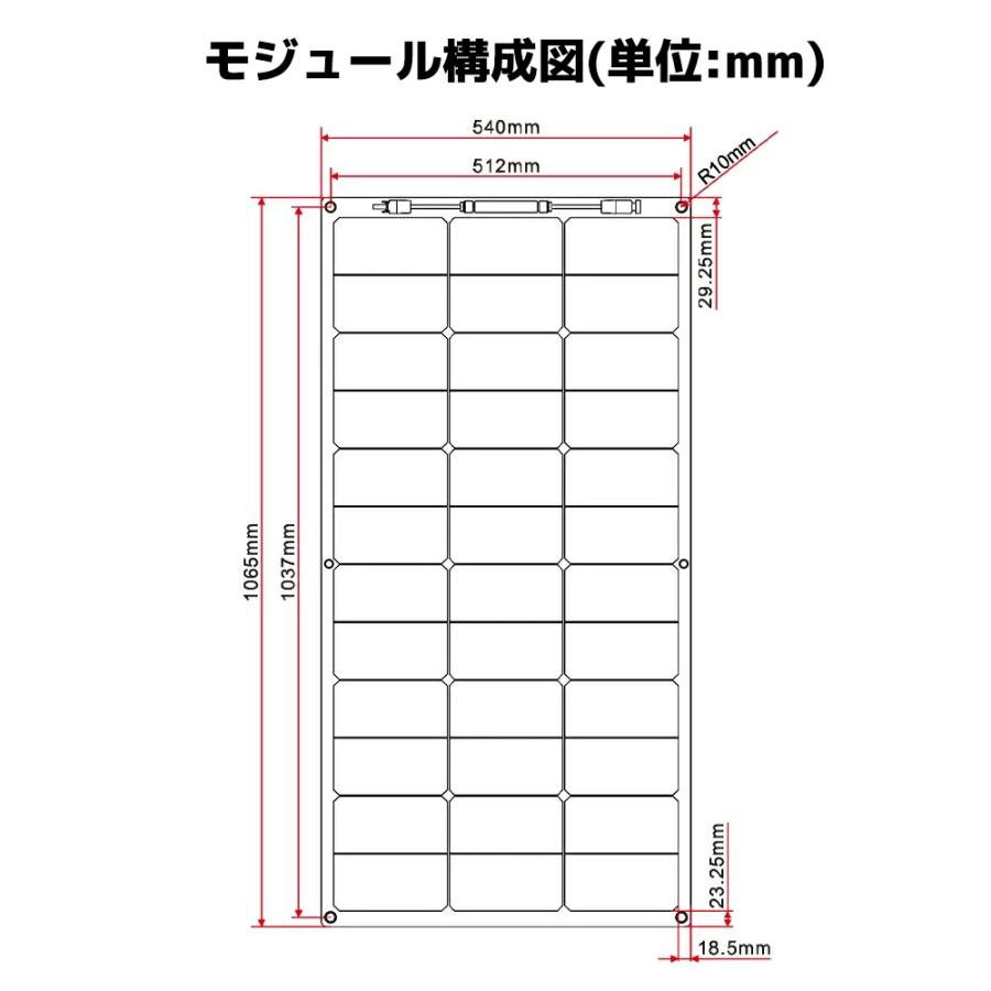 LVYUAN(リョクエン) 単結晶 ETFE 柔性 据置型 100W フレキシブル LVYUAN(リョクエン) 単結晶 ETFE 柔性 据置型 100W フレキシブル