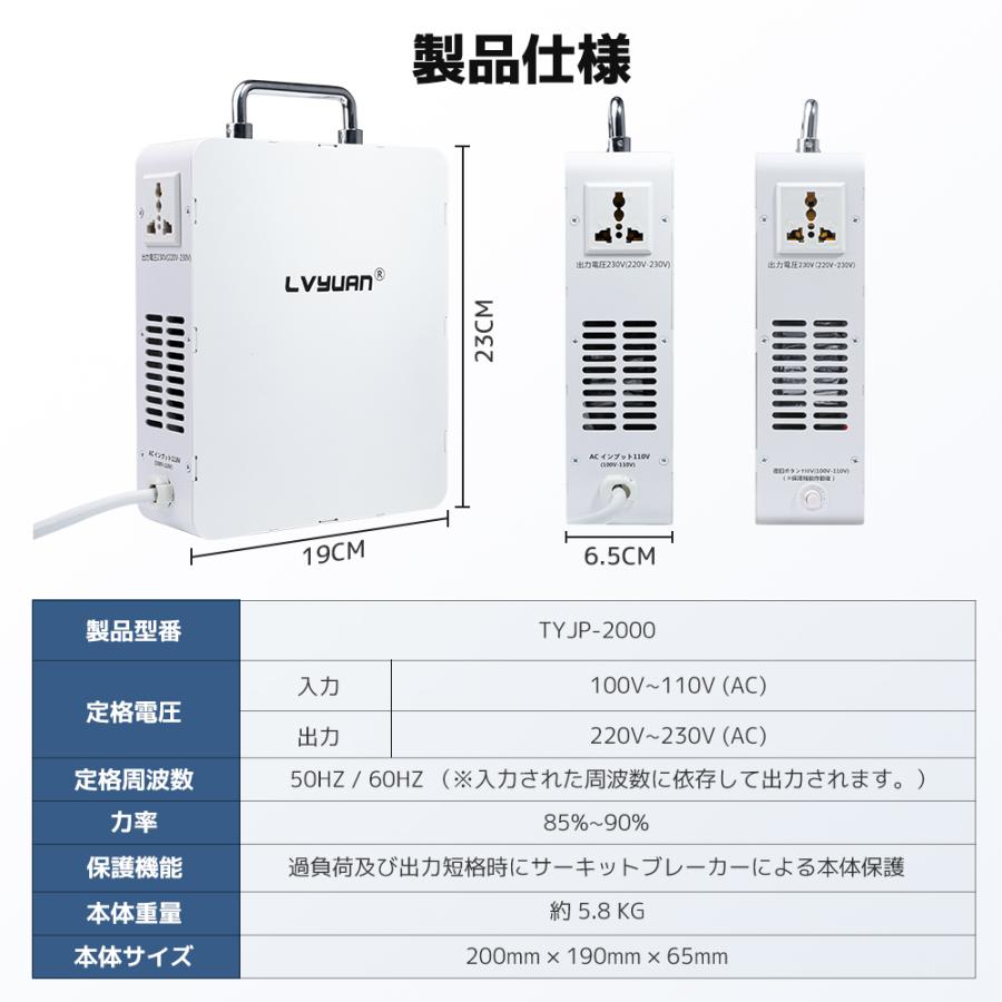 電圧変換器 110V➡️220V 2000VA Amazon.co.jp: ステップアップ/ダウン変圧器 220vから110v、2000W 110