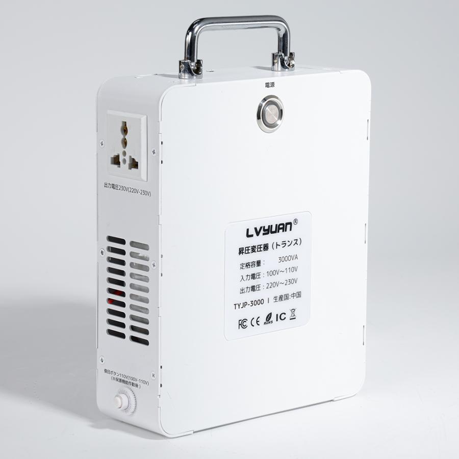 変圧器 3000W 新タイプおしゃれ 昇圧専用変圧器 アップトランス 変圧器 3000W 新タイプおしゃれ 昇圧専用変圧器 アップトランス