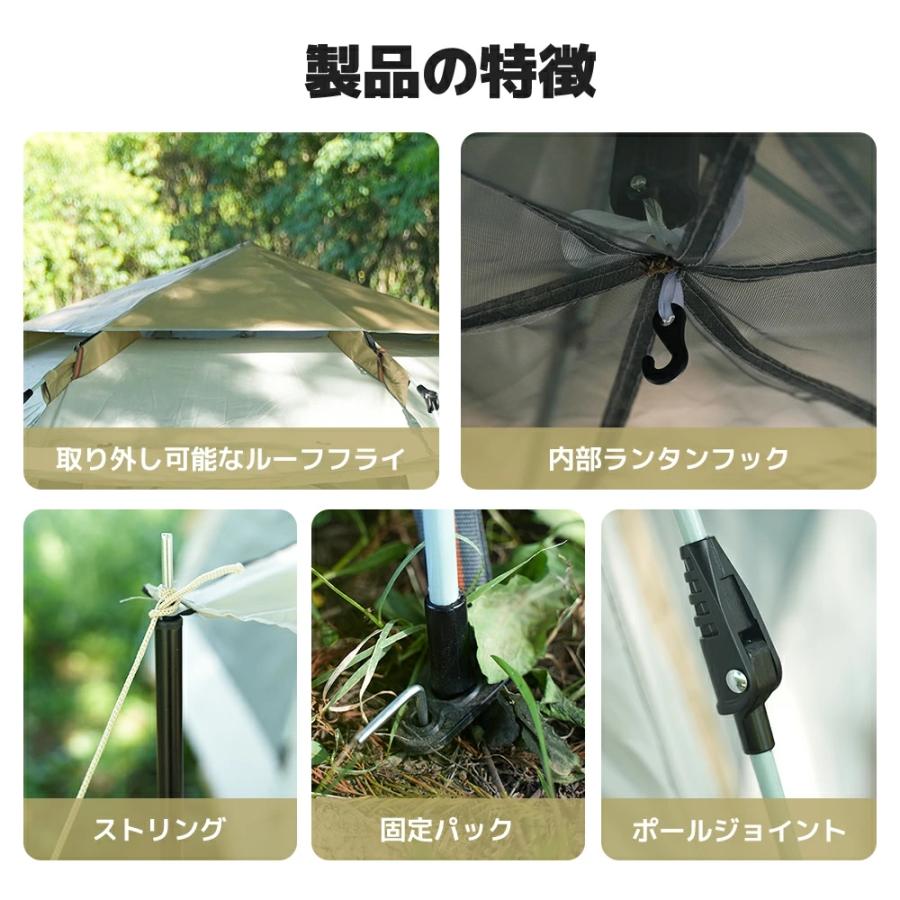 LVYUAN テント タープテント タープ 4人用 簡単 軽量 日除け UVカット