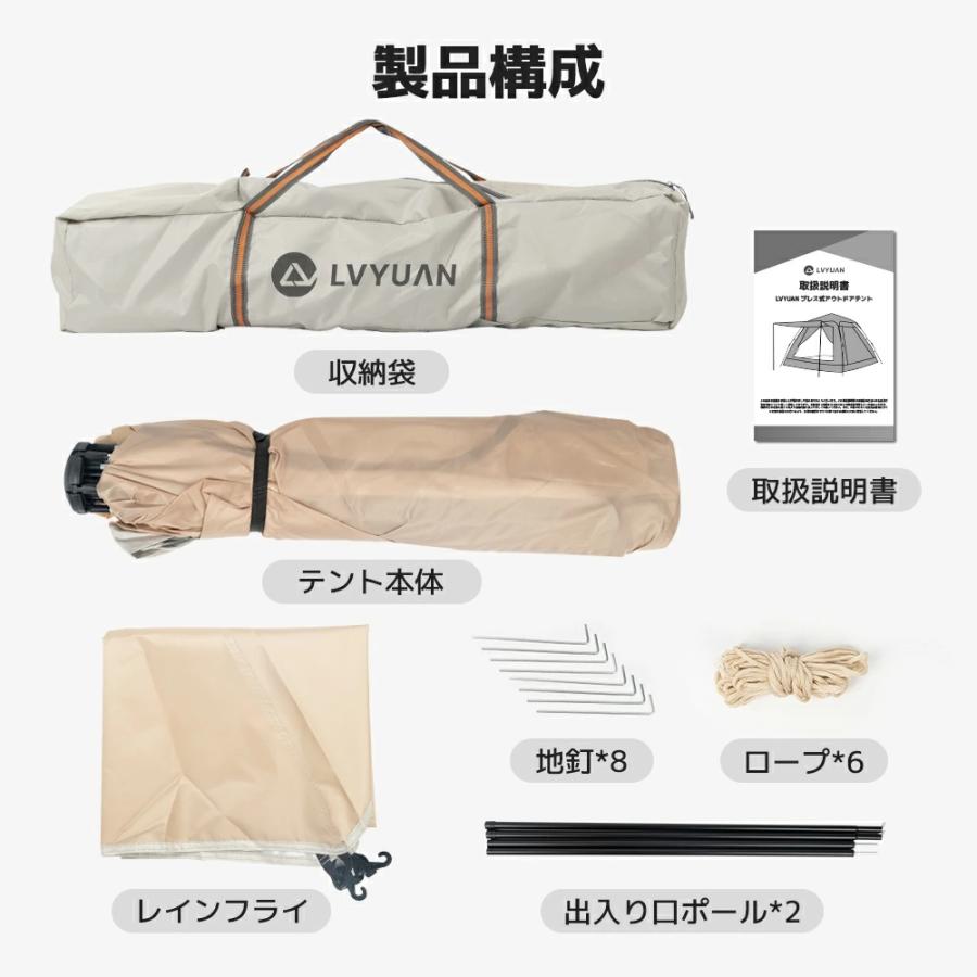 LVYUAN テント タープテント タープ 4人用 簡単 軽量 日除け UVカット