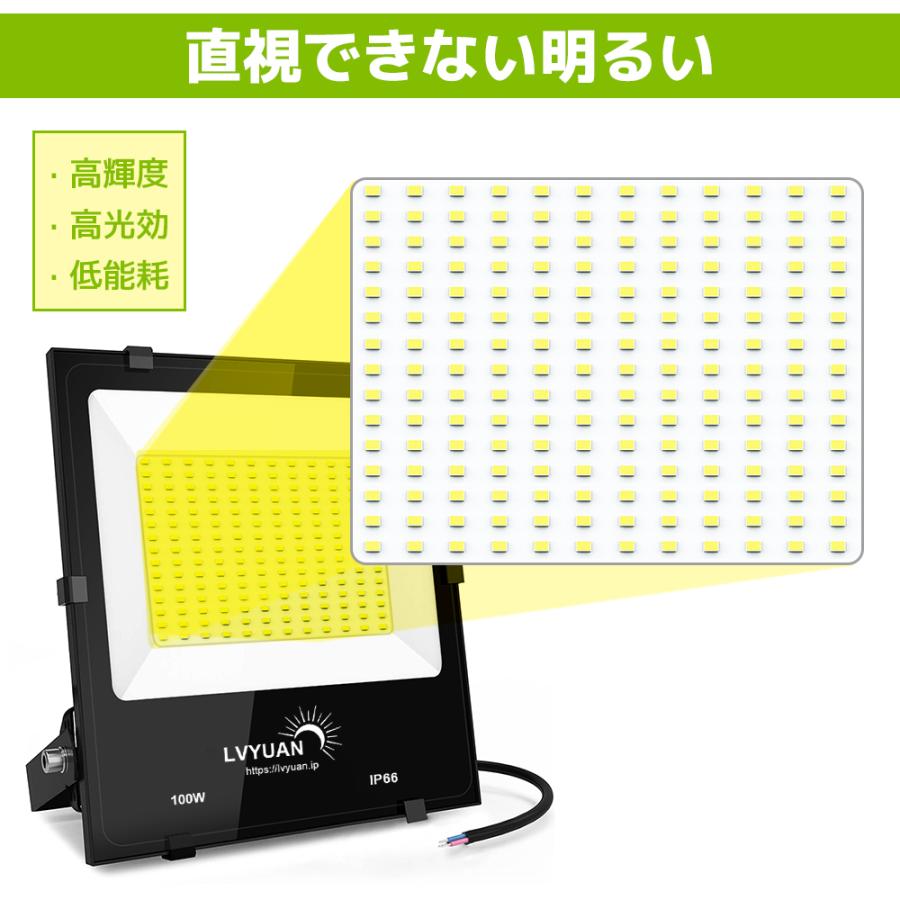 超爆光 3年保証】 2個入 LED 投光器 100w 昼光色 12000LM ledライト